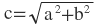 Hypotenuse Equation